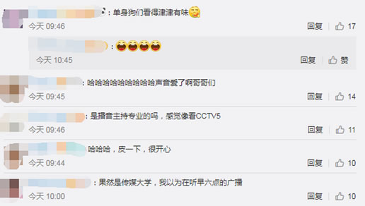 情侣吵架室友解说：真相详情经过曝光