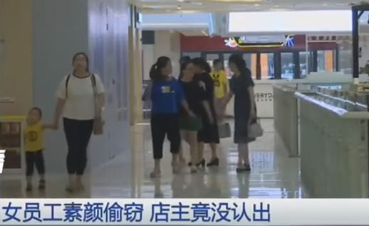 素颜盗窃未被认出:只因盗窃时时素颜出镜 素颜盗窃未被认出:只因盗窃时时素颜出镜