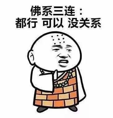 2018十大网络用语是怎么回事:详解网络十大用语 2018十大网络用语是怎么回事:详解网络十大用语