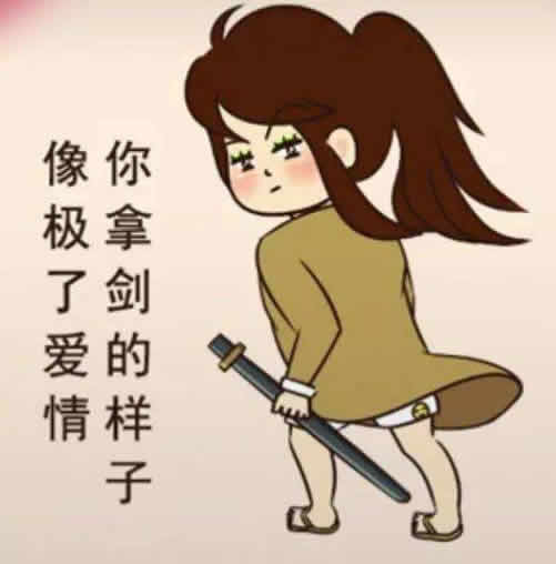 像极了爱情什么梗：像极了爱情是真的爱情吗