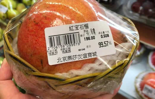 樱桃320元一斤什么情况:水果这么贵吗底是个什么梗 樱桃320元一斤什么情况:水果这么贵吗底是个什么梗