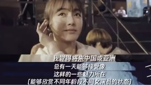 秦岚冻龄靠医美什么情况：原因始末到底是怎么回事