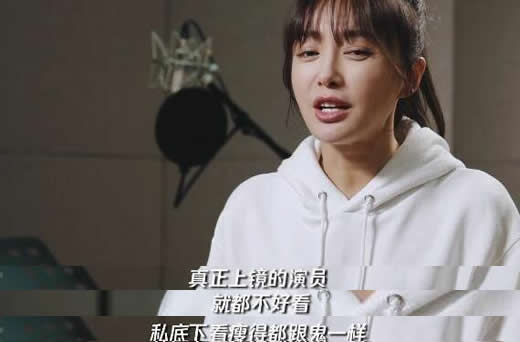 秦岚冻龄靠医美什么情况：原因始末到底是怎么回事