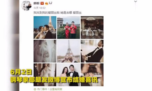 郎朗宣布结婚老婆是谁哪里人：郎朗老婆Gina Alice资料背景