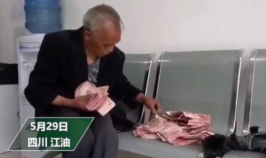 神志不清身藏16万真的吗:背后真相揭16万怎么来的 神志不清身藏16万真的吗:背后真相揭16万怎么来的