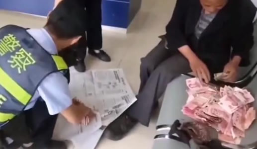 神志不清身藏16万真的吗:背后真相揭16万怎么来的 神志不清身藏16万真的吗:背后真相揭16万怎么来的