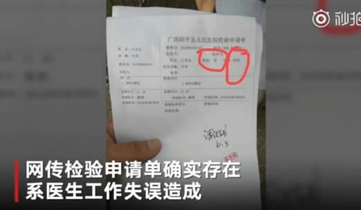 男子被诊断出早孕怎么回事:男人也可以怀孕原因详情 男子被诊断出早孕怎么回事:男人也可以怀孕原因详情