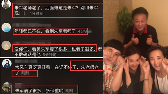 朱军暴瘦近照曝光：身材瘦小好在心情不错