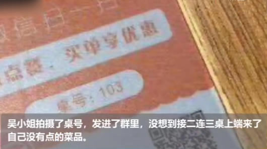 吃火锅账单474万是什么操作：这到底是什么回事