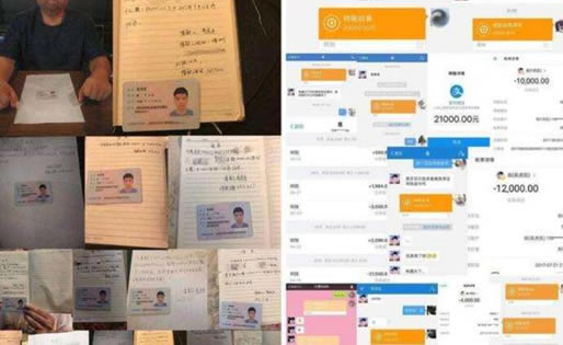 变形计少年成老赖怎么回事:这位老赖少年是谁资料简介 变形计少年成老赖怎么回事:这位老赖少年是谁资料简介