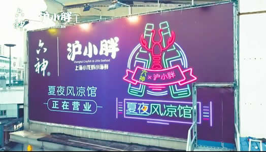 花露水味小龙虾怎么回事：花露水遇上小龙虾是什么味