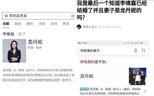 李维嘉回应隐婚:揭隐婚传闻始末及真相原来是这样 李维嘉回应隐婚:揭隐婚传闻始末及真相原来是这样