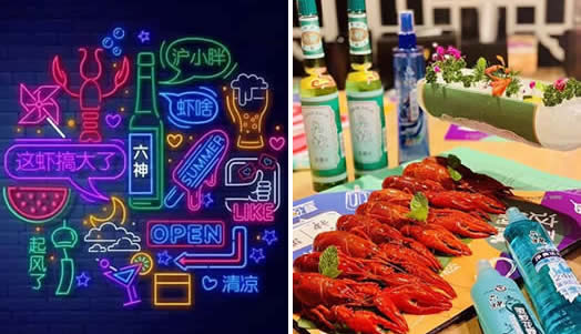 花露水味小龙虾一夜爆红:网红美食居然这么好吃 花露水味小龙虾一夜爆红:网红美食居然这么好吃