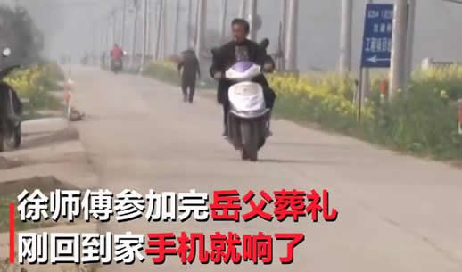 接到随葬手机来电:一股寒意始末结果怎么回事 接到随葬手机来电:一股寒意始末结果怎么回事