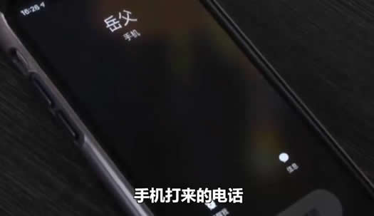 接到随葬手机来电:一股寒意始末结果怎么回事 接到随葬手机来电:一股寒意始末结果怎么回事