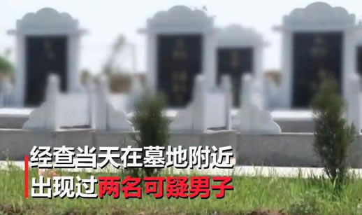 接到随葬手机来电：人死不能复生这到底是个什么梗