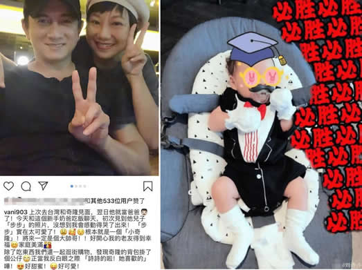 刘诗诗儿子小名疑似曝光:这两个字的意义非凡 刘诗诗儿子小名疑似曝光:这两个字的意义非凡