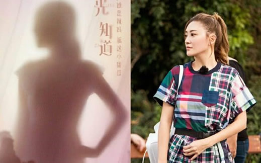 应采儿疑似怀二胎是真的吗：为什么说应采儿怀二胎