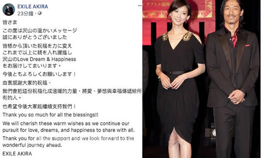 林志玲闪婚原因曝光:感情需要慢慢培养网友热议炸锅了 林志玲闪婚原因曝光:感情需要慢慢培养网友热议炸锅了