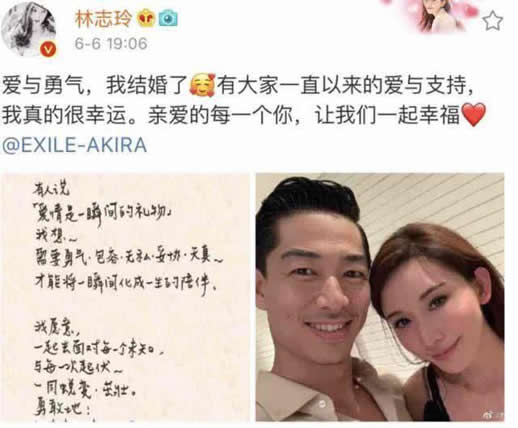 林志玲闪婚原因曝光:感情需要慢慢培养网友热议炸锅了 林志玲闪婚原因曝光:感情需要慢慢培养网友热议炸锅了