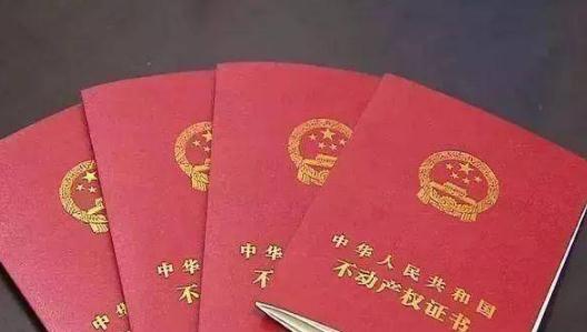 一套房17名继承人：因关系复杂形成转继承关系