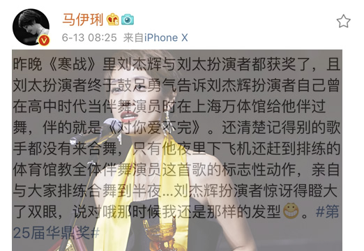 马伊琍为郭富城伴舞:这到底是个什么情况 马伊琍为郭富城伴舞:这到底是个什么情况