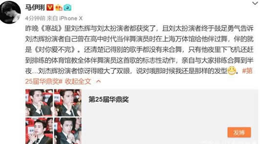 马伊琍为郭富城伴舞:这到底是个什么情况 马伊琍为郭富城伴舞:这到底是个什么情况