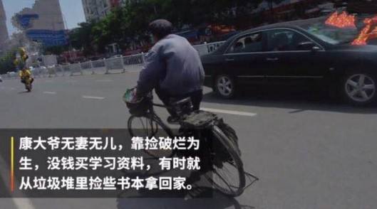 72岁老人19次高考:有梦想且坚信知识改变命运 72岁老人19次高考:有梦想且坚信知识改变命运