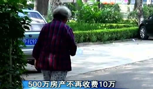 500万房产卖10万:背后猫腻曝光卖家如意算盘落空了 500万房产卖10万:背后猫腻曝光卖家如意算盘落空了