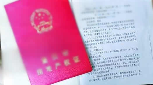 500万房产卖10万:背后猫腻曝光卖家如意算盘落空了 500万房产卖10万:背后猫腻曝光卖家如意算盘落空了