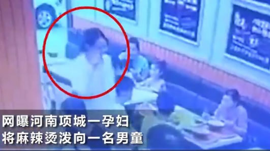 孕妇泼女婴麻辣烫怎么回事:经过真相竟是跟孩子较真 孕妇泼女婴麻辣烫怎么回事:经过真相竟是跟孩子较真