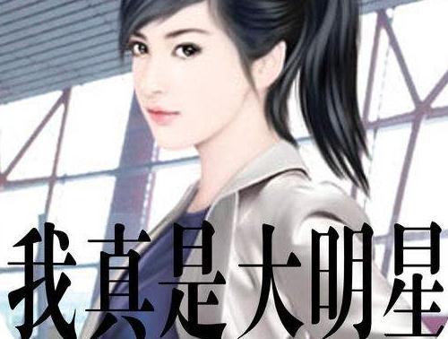 十大系统小说排行榜2019:系统小说又可以让我熬夜阅战了 十大系统小说排行榜2019:系统小说又可以让我熬夜阅战了