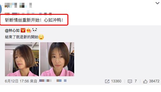 林心如素颜自拍:短发素颜有点憔悴但好在颜值不错 林心如素颜自拍:短发素颜有点憔悴但好在颜值不错