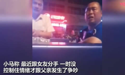 大学毕业摆摊被斥:具体详情摆地摊被父亲痛斥画面曝光 大学毕业摆摊被斥:具体详情摆地摊被父亲痛斥画面曝光