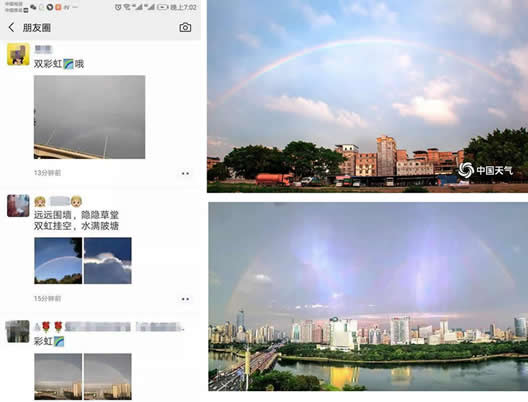 南宁七彩祥云是怎么回事:不是童话这画面确实罕见 南宁七彩祥云是怎么回事:不是童话这画面确实罕见