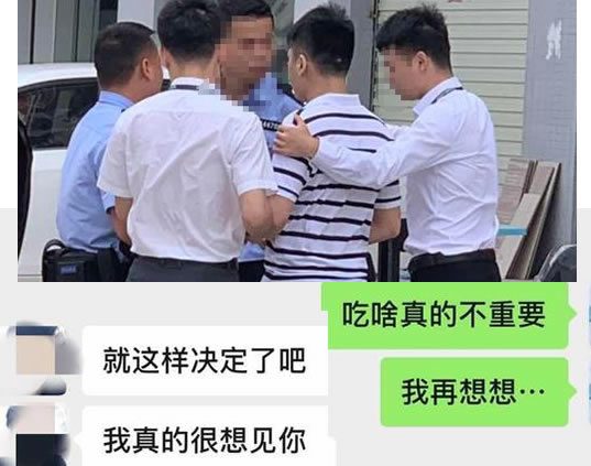 抓老赖祭出美女计:效果意想不到的好 抓老赖祭出美女计:效果意想不到的好