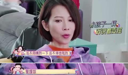 蔡少芬回应婆婆埋怨：事件详情具体内容是什么