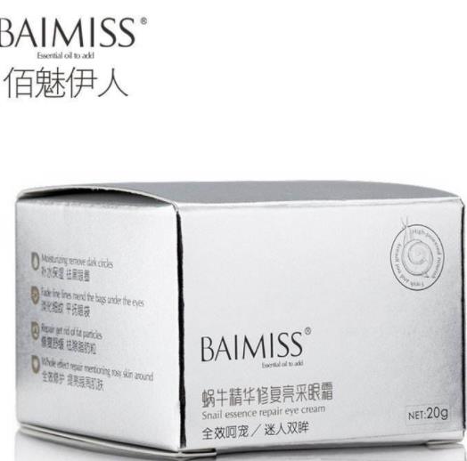 去细纹眼霜十大排行榜2019：淡化细纹眼霜前十推荐