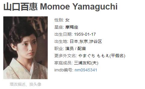 山口百惠近照曝光:虽然60岁但是依旧获称赞 山口百惠近照曝光:虽然60岁但是依旧获称赞