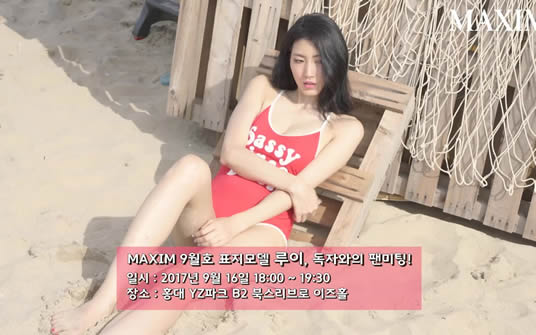 六大韩国性感美女精选：金泫雅排第二