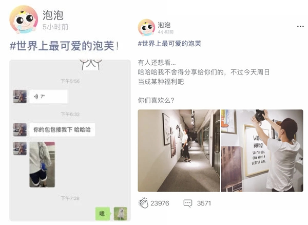 郑爽晒男朋友脱粉：始末详情这到底是怎么回事