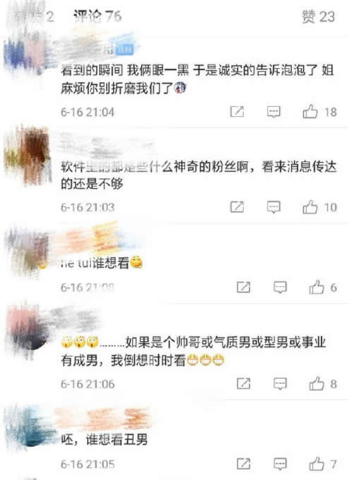 郑爽晒男朋友脱粉：始末详情这到底是怎么回事