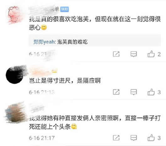 郑爽晒男朋友脱粉：始末详情这到底是怎么回事