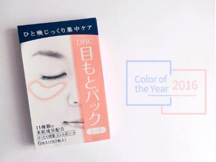 什么眼霜好用：20款日本人气眼霜推荐