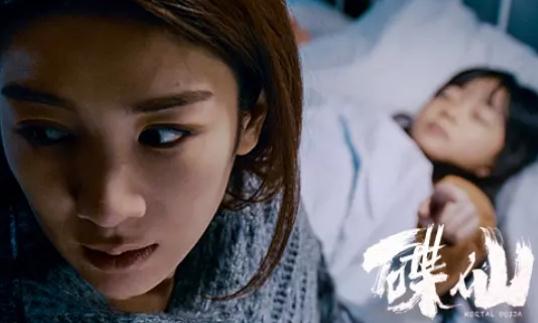 恐怖片排行榜前十名豆瓣：2019要看的10部恐怖片