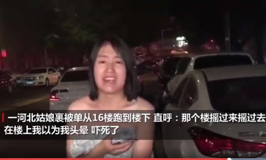 姑娘裹被单跑下楼:让我看到了心酸的一幕 姑娘裹被单跑下楼:让我看到了心酸的一幕
