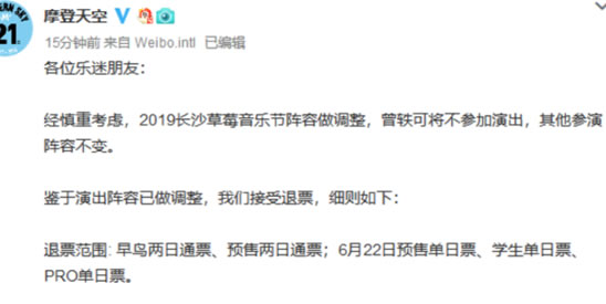 曾轶可工作将暂停:发生了什么具体详情到底怎么回事 曾轶可工作将暂停:发生了什么具体详情到底怎么回事