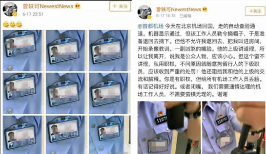 曾轶可工作将暂停:发生了什么具体详情到底怎么回事 曾轶可工作将暂停:发生了什么具体详情到底怎么回事