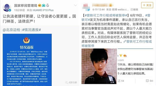 曾轶可工作将暂停:发生了什么具体详情到底怎么回事 曾轶可工作将暂停:发生了什么具体详情到底怎么回事