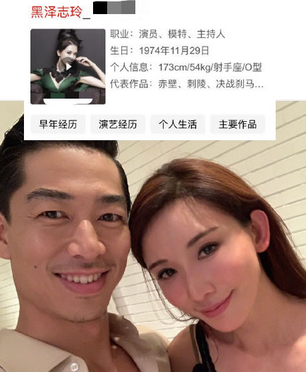 林志玲回应改名怎么回事：黑泽志玲是怎么来的揭晓